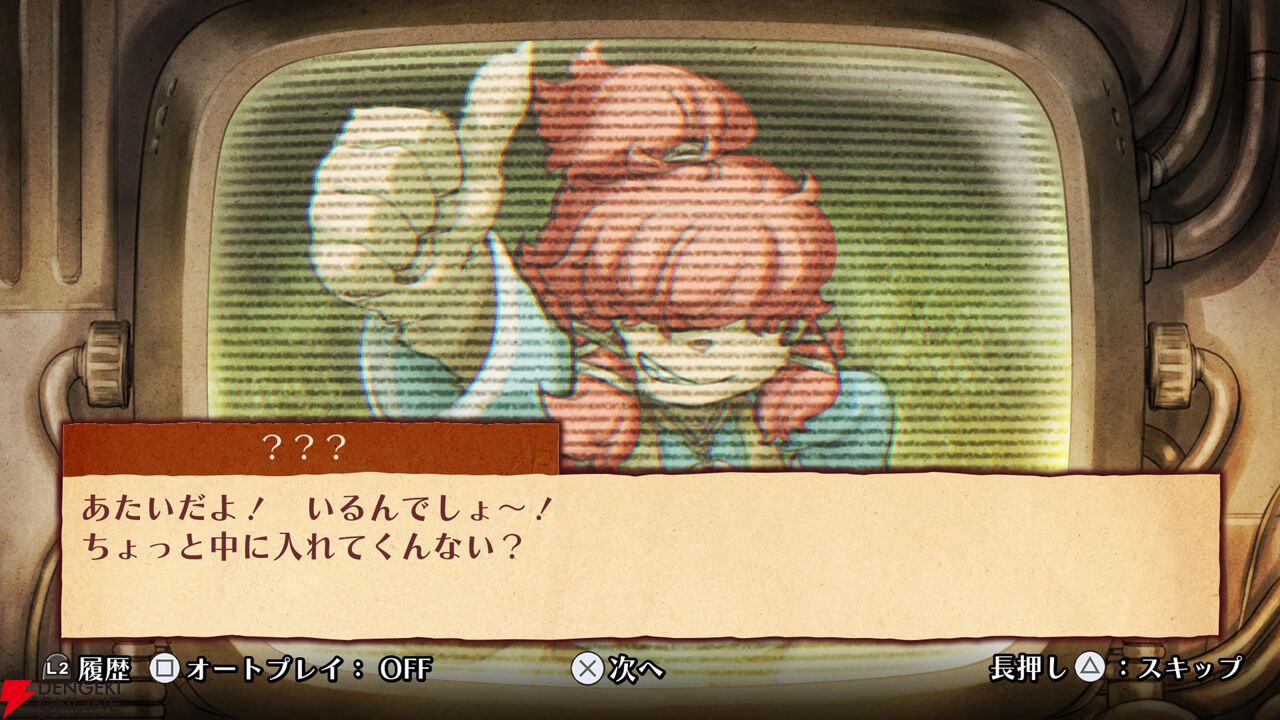 【戦場のフーガ2】プレイ感想。初っ端から悲しみの展開で心が抉られまくり。子どもを犠牲にする兵器・ソウルキャノンは更に悪魔的システムに進化!?（ネタバレあり）