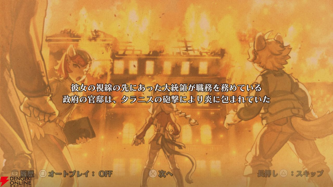 【戦場のフーガ2】プレイ感想。初っ端から悲しみの展開で心が抉られまくり。子どもを犠牲にする兵器・ソウルキャノンは更に悪魔的システムに進化!?（ネタバレあり）