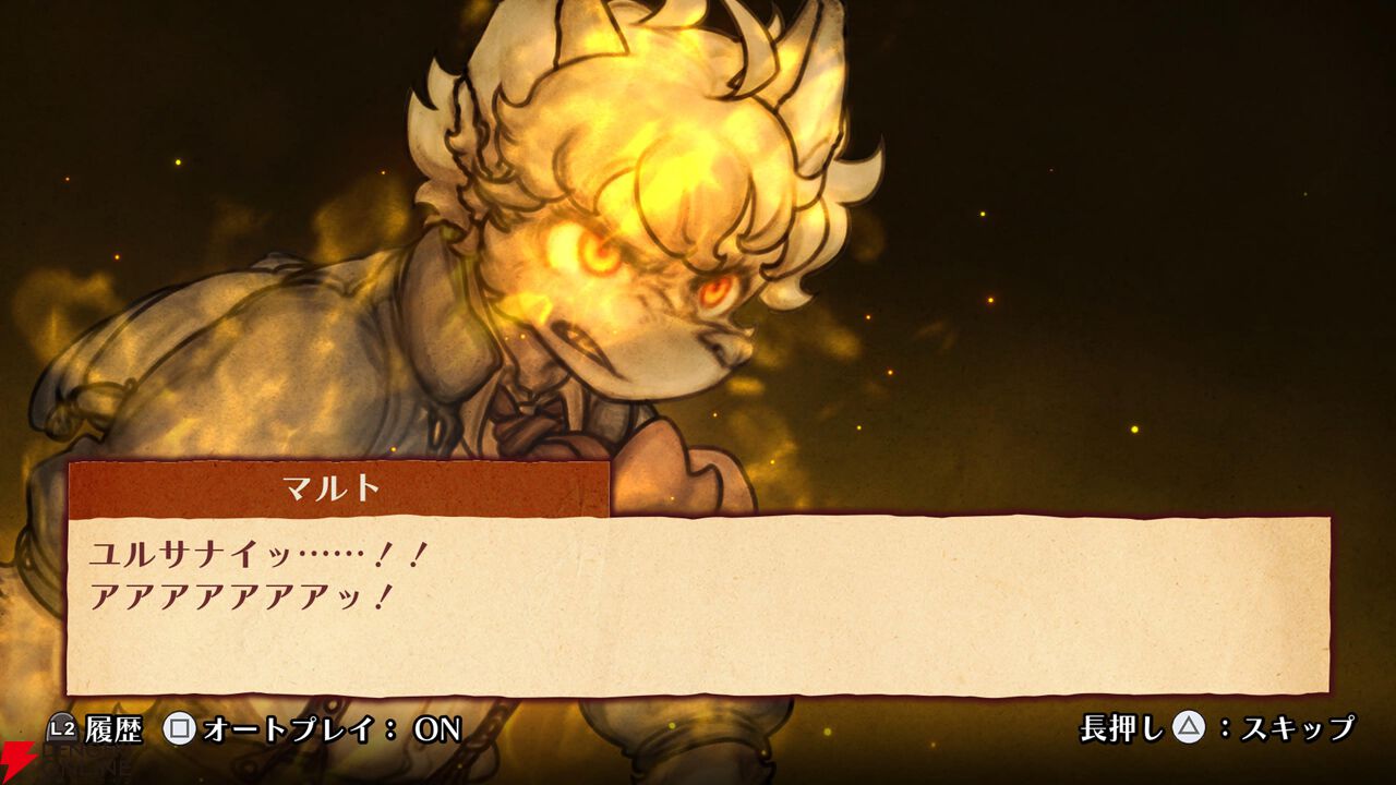 【戦場のフーガ2】プレイ感想。初っ端から悲しみの展開で心が抉られまくり。子どもを犠牲にする兵器・ソウルキャノンは更に悪魔的システムに進化!?（ネタバレあり）