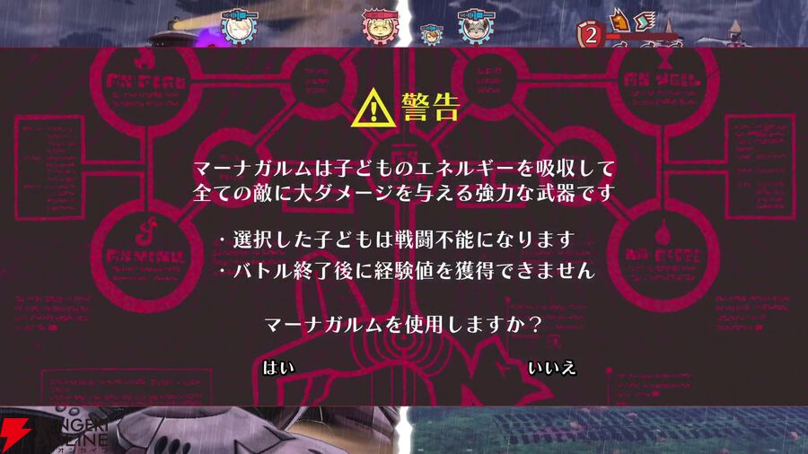 【戦場のフーガ2】プレイ感想。初っ端から悲しみの展開で心が抉られまくり。子どもを犠牲にする兵器・ソウルキャノンは更に悪魔的システムに進化!?（ネタバレあり）