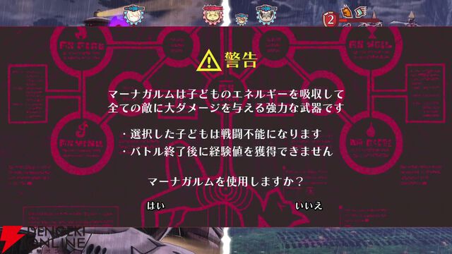 【戦場のフーガ2】プレイ感想。初っ端から悲しみの展開で心が抉られまくり。子どもを犠牲にする兵器・ソウルキャノンは更に悪魔的システムに進化!?（ネタバレあり）