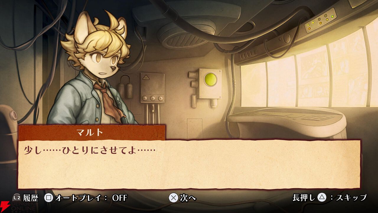【戦場のフーガ2】プレイ感想。初っ端から悲しみの展開で心が抉られまくり。子どもを犠牲にする兵器・ソウルキャノンは更に悪魔的システムに進化!?（ネタバレあり）