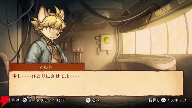 【戦場のフーガ2】プレイ感想。初っ端から悲しみの展開で心が抉られまくり。子どもを犠牲にする兵器・ソウルキャノンは更に悪魔的システムに進化!?（ネタバレあり）