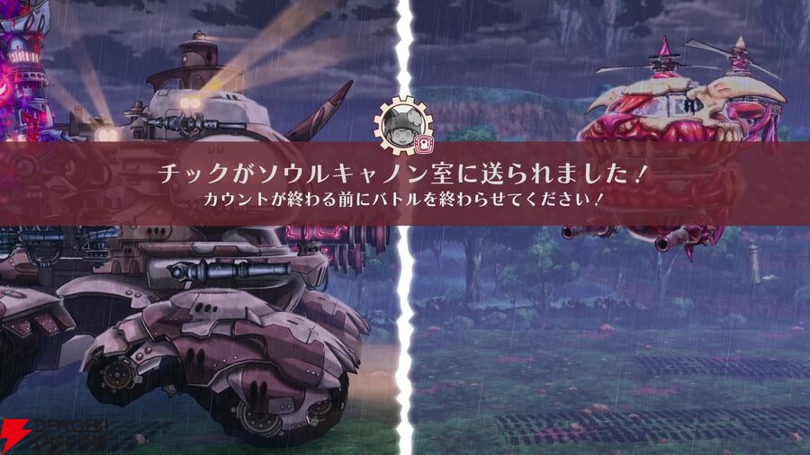 【戦場のフーガ2】プレイ感想。初っ端から悲しみの展開で心が抉られまくり。子どもを犠牲にする兵器・ソウルキャノンは更に悪魔的システムに進化!?（ネタバレあり）