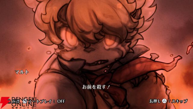 【戦場のフーガ2】プレイ感想。初っ端から悲しみの展開で心が抉られまくり。子どもを犠牲にする兵器・ソウルキャノンは更に悪魔的システムに進化!?（ネタバレあり）