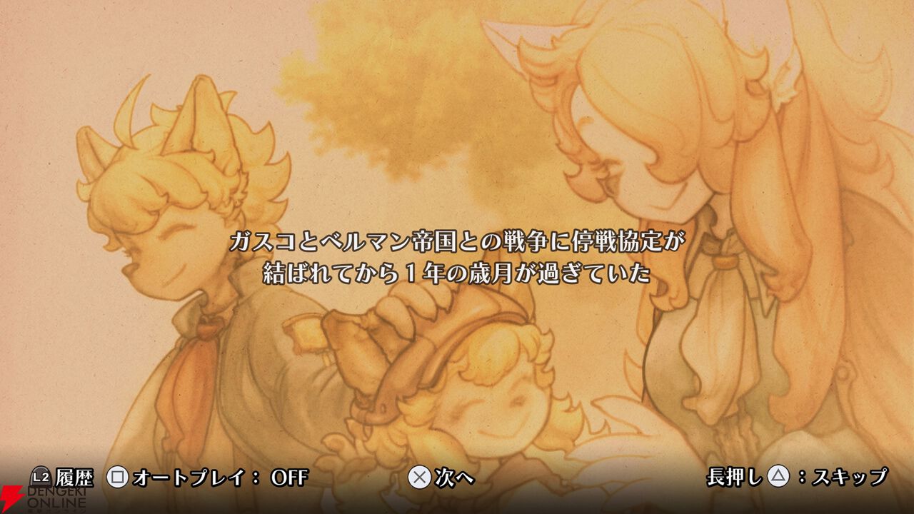 【戦場のフーガ2】プレイ感想。初っ端から悲しみの展開で心が抉られまくり。子どもを犠牲にする兵器・ソウルキャノンは更に悪魔的システムに進化!?（ネタバレあり）