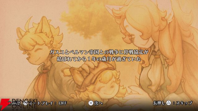 【戦場のフーガ2】プレイ感想。初っ端から悲しみの展開で心が抉られまくり。子どもを犠牲にする兵器・ソウルキャノンは更に悪魔的システムに進化!?（ネタバレあり）