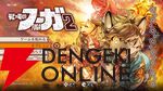 【戦場のフーガ2】プレイ感想。初っ端から悲しみの展開で心が抉られまくり。子どもを犠牲にする兵器・ソウルキャノンは更に悪魔的システムに進化!?（ネタバレあり）