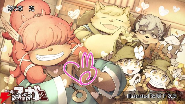【戦場のフーガ2】プレイ感想。初っ端から悲しみの展開で心が抉られまくり。子どもを犠牲にする兵器・ソウルキャノンは更に悪魔的システムに進化!?（ネタバレあり）