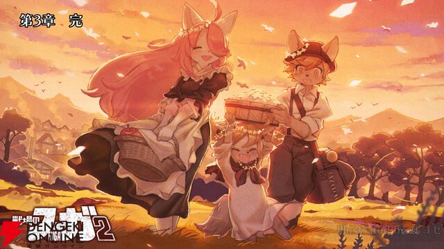 【戦場のフーガ2】プレイ感想。初っ端から悲しみの展開で心が抉られまくり。子どもを犠牲にする兵器・ソウルキャノンは更に悪魔的システムに進化!?（ネタバレあり）