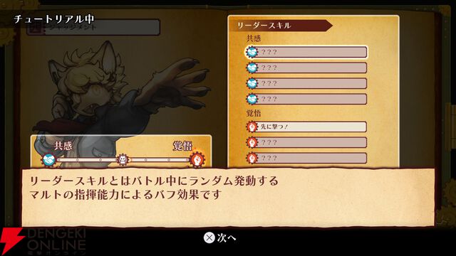 【戦場のフーガ2】プレイ感想。初っ端から悲しみの展開で心が抉られまくり。子どもを犠牲にする兵器・ソウルキャノンは更に悪魔的システムに進化!?（ネタバレあり）