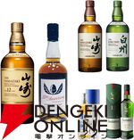 【1/5以上が当たり】山崎12年、イチローズモルト20th、山崎NV、白州NV、静岡ポットスティルK、グレンフィディック12年のどれかが6,480円で当たる『ウイスキーくじ』が販売中
