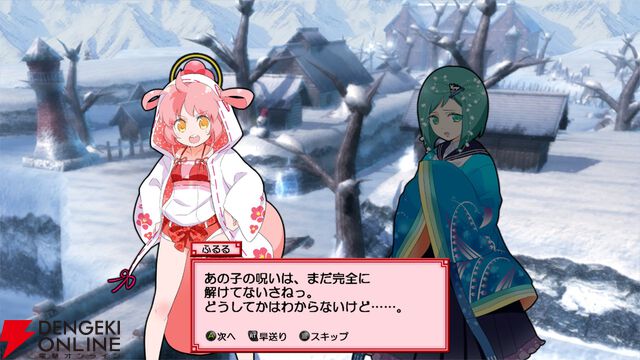 名作シューティング『まもるクンは呪われてしまった！』が『まものろKAI！』として9/25に発売