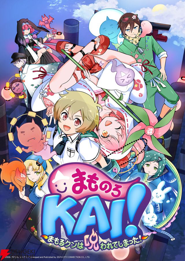 名作シューティング『まもるクンは呪われてしまった！』が『まものろKAI！』として9/25に発売