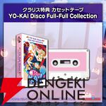 名作シューティング『まもるクンは呪われてしまった！』が『まものろKAI！』として9/25に発売