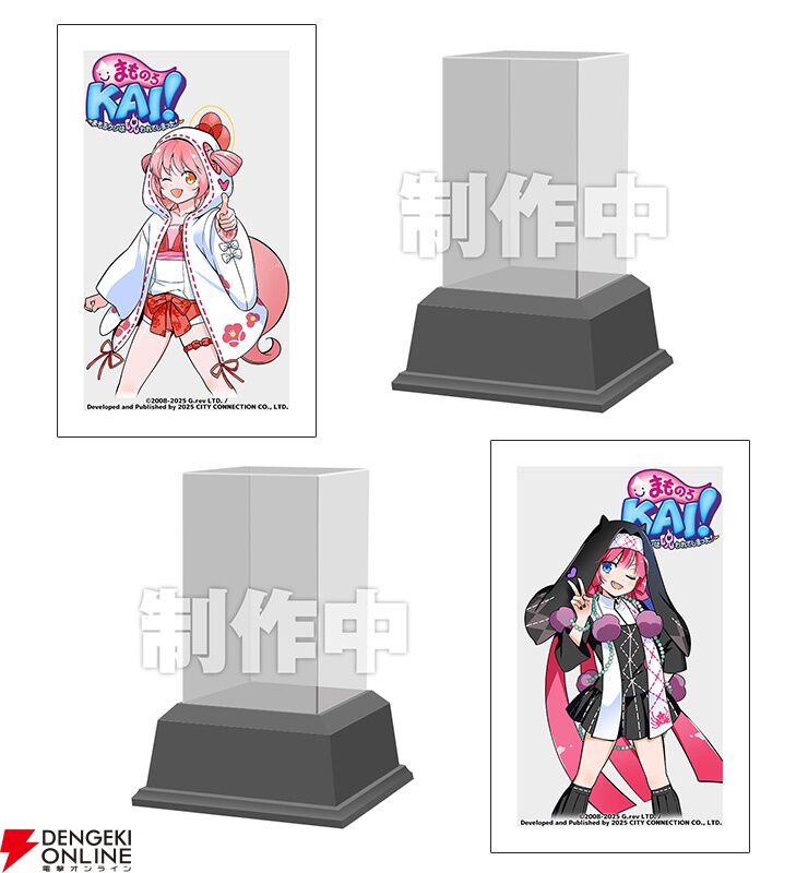 まものろKAI！ ～まもるクンは呪われてしまった！～ 特装版 冥界再会箱 Amazon.co.jp: まものろKAI! ~まもるクンは呪われてしまった! ~ 特装版