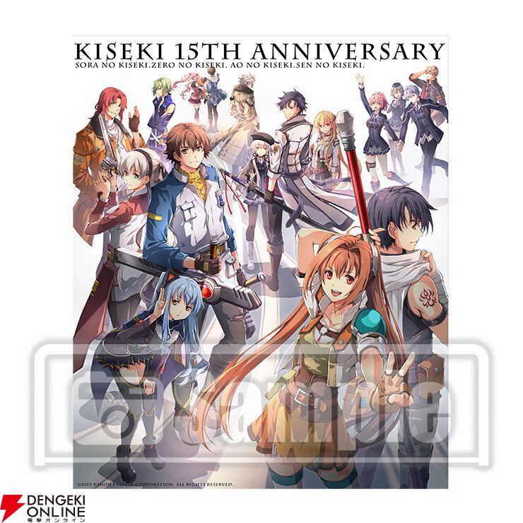 英雄伝説 空の軌跡SC wyw801m Amazon | 英雄伝説 空の軌跡 SC Evolution - PS Vita | ゲームソフト