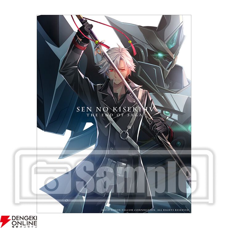 空の軌跡 the 1st』ぬいキーやオリジナル衣装DLCなど豪華グッズ満載の