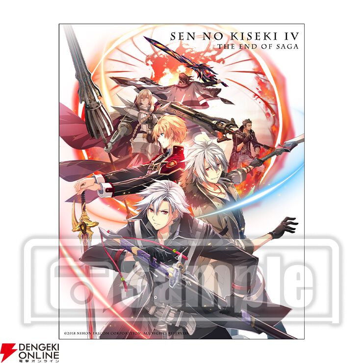 英雄伝説「閃の軌跡I～IV」＆「創の軌跡」コンプリートBOX｜エビテン