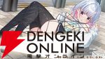 qureateの新作『まじかる☆クリっと依久乃ちゃん』がSwitchとSteamで5月22日発売