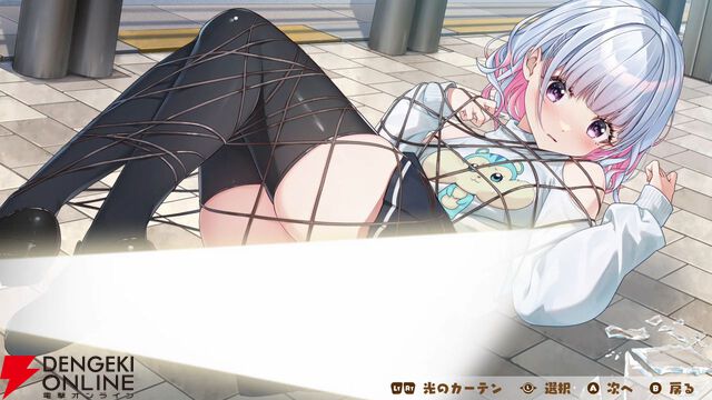 qureateの新作『まじかる☆クリっと依久乃ちゃん』がSwitchとSteamで5月22日発売