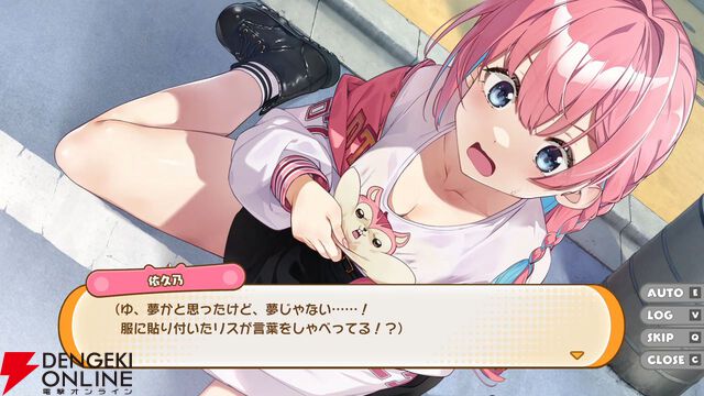 qureateの新作『まじかる☆クリっと依久乃ちゃん』がSwitchとSteamで5月22日発売