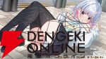 qureateの新作『まじかる☆クリっと依久乃ちゃん』がSwitchとSteamで5月22日発売