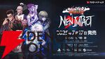 『ハンターハンター ネン×インパクト』が“EVO France 2025”にてメインタイトル採用【HUNTER×HUNTER NEN×IMPACT】