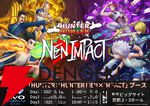 『ハンターハンター ネン×インパクト』が“EVO France 2025”にてメインタイトル採用【HUNTER×HUNTER NEN×IMPACT】