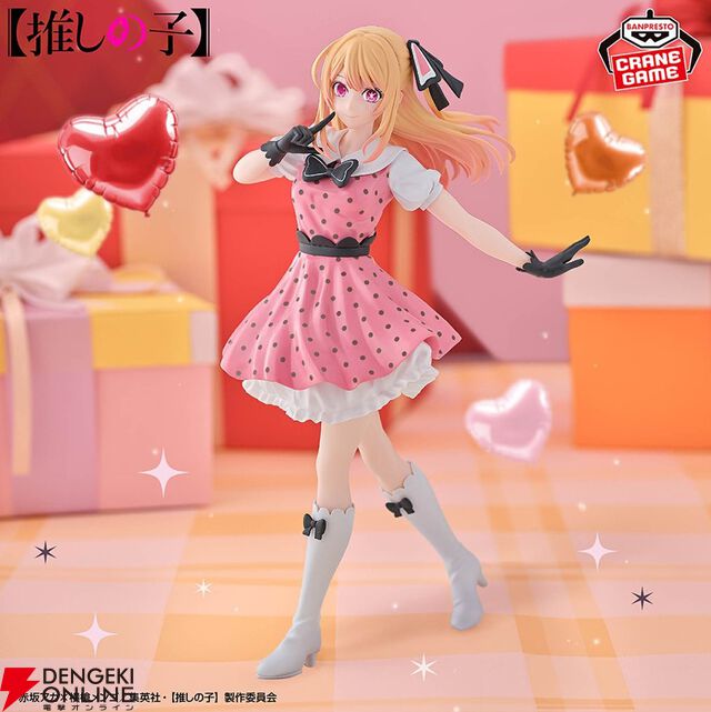 【推しの子】ルビーが『POP IN 2』衣装でフィギュア化。頬に指を当てたポーズとアイドルスマイルに注目