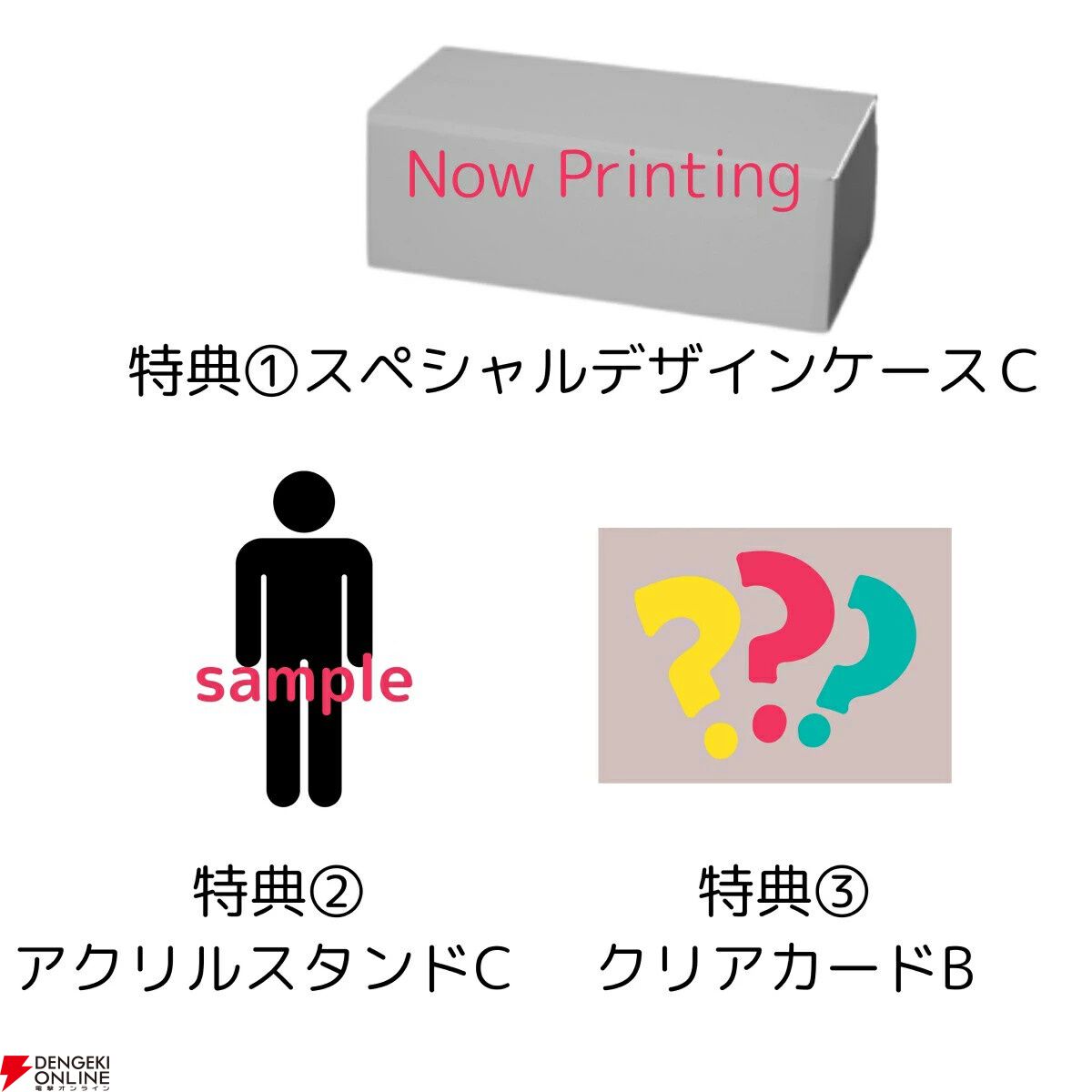 落第忍者乱太郎』シリーズ初の全巻BOXセットが登場。尼子先生
