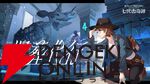 新クトゥルフ神話TRPG『七伏市奇譚』に『シャンフロ』硬梨菜、『ひぐらしのなく頃に』竜騎士07が原案の新作シナリオが登場