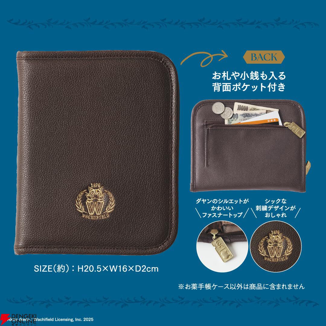 No.605☆ かず様♡専用ページ☆お薬手帳ケース☆ファスナー付き☆ Amazon.co.jp: 猫のダヤン マルチに使えるお薬手帳ケースBOOK (宝島社