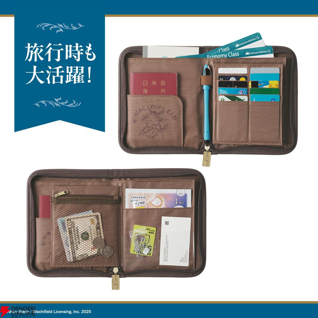 猫のダヤン マルチに使えるお薬手帳ケースBOOK』が6/3発売