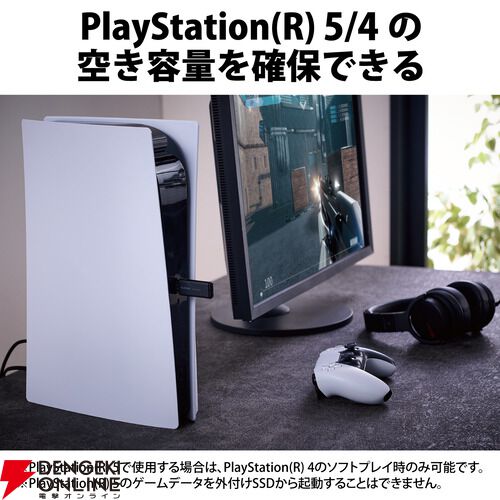 PS5、PS4対応】エレコムの超小型外付けSSD（1TB）が8,302円＆10