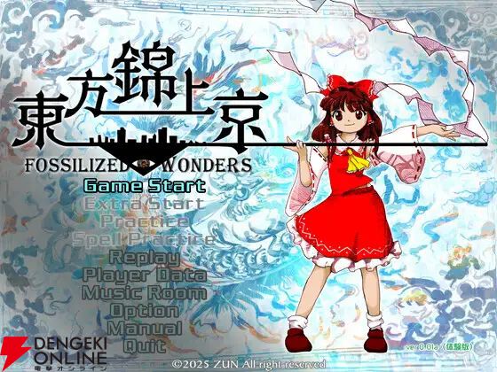 東方錦上京』体験版、Steamでリジェクトされる。説明が簡素すぎ