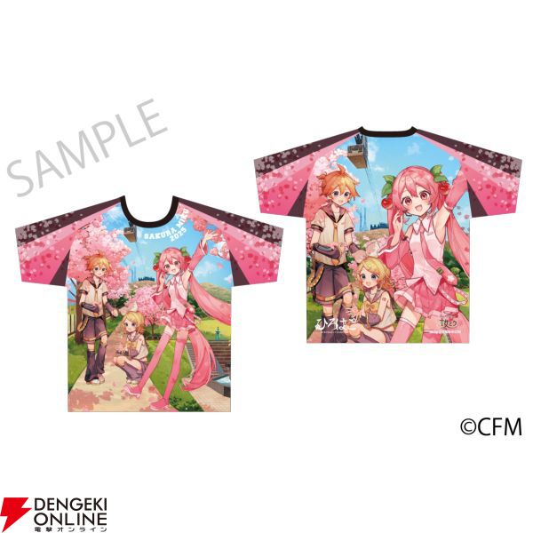 桜ミク×ひろはこ