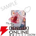 桜ミク×ひろはこ