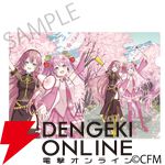 桜ミク×ひろはこ