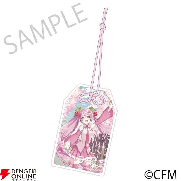 桜ミク×ひろはこ