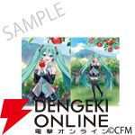 桜ミク×ひろはこ