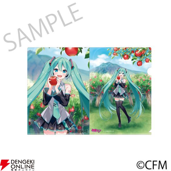 桜ミク×ひろはこ