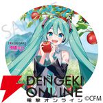 桜ミク×ひろはこ
