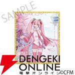 桜ミク×ひろはこ