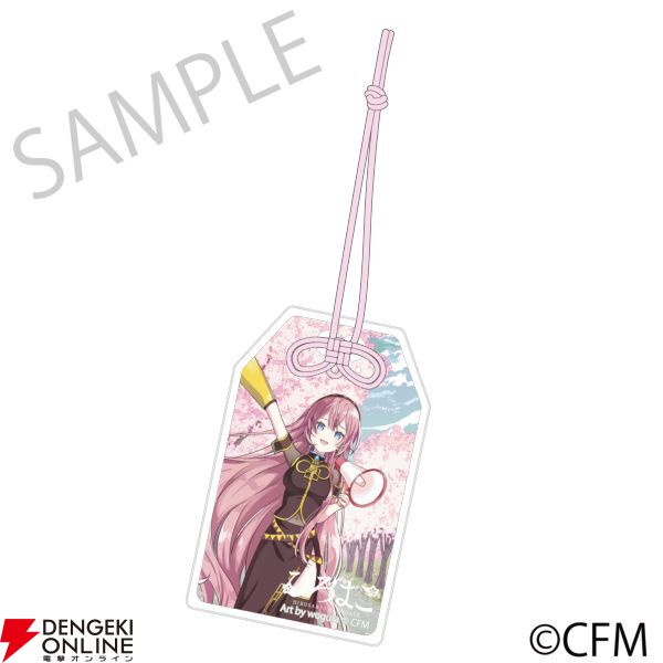 桜ミク×ひろはこ