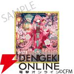 桜ミク×ひろはこ