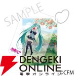 桜ミク×ひろはこ