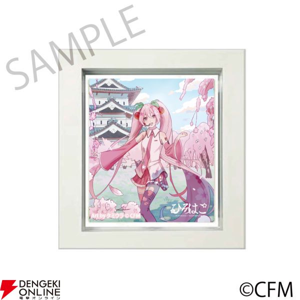 桜ミク×ひろはこ