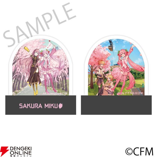 桜ミク×ひろはこ