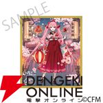 桜ミク×ひろはこ